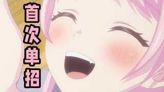参加单招的爱音惨遭长崎素世做局【1】