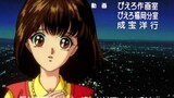 Yu Yu Hakusho Ending 1 - Homuwaku Ga Owaranai [HD]