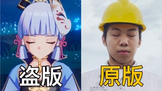 “请，好好地看着我”
