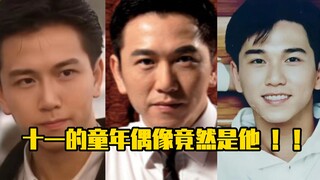 Thần tượng thời thơ ấu của Eleven hóa ra lại là anh ấy