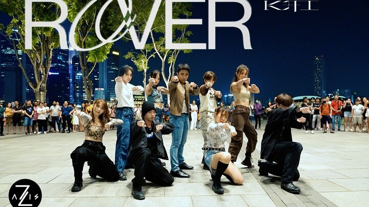 【Z轴舞团】金开再度性感回归！超上头新歌Rover路演翻跳