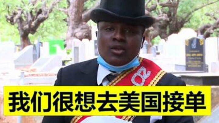 Black Crew: We’re all unemployed, stuck at home every day—now we really want to start taking gigs in