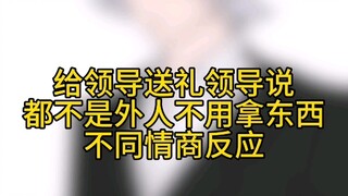 想啊，很想啊