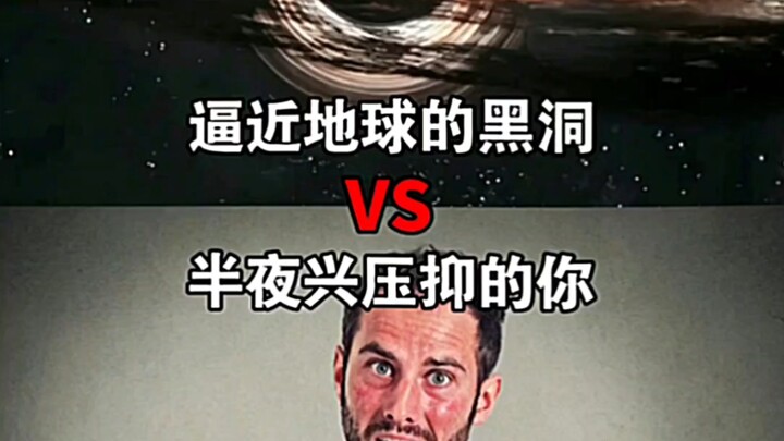 Hố đen tiến sát Trái Đất VS Bạn đang buồn bực giữa đêm khuya