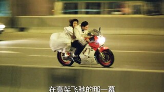 Tác phẩm kinh điển vô song của Andy Lau mang trong mình những giấc mơ tuổi trẻ của một thế hệ