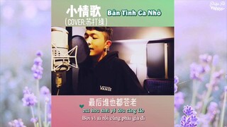 [Vietsub] Những bản cover của Nhan Nhân Trung Part 1| 颜人中 cover