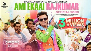 Ami Ekai Rajkumar ( আমি একাই রাজকুমার) Video Song Shakib Khan Arshad Adnan Rajkumar Movie Song