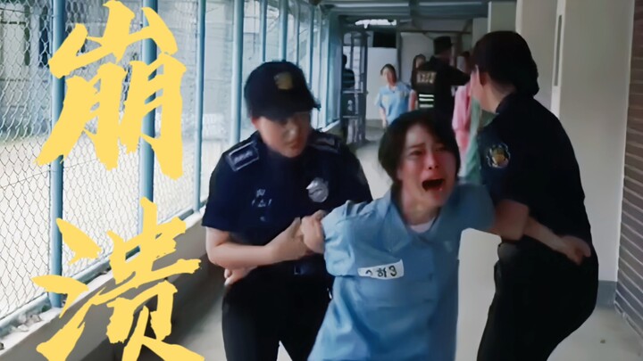 After Yan Zhen sees the mother who abandoned her in prison, she breaks down and screams, utterly des