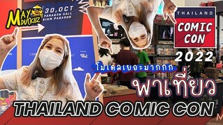 ยกกองทัพโมเดล งานปั้น สุดอลังการ มาไว้ที่นี่แล้ว Thailand Comic Con 2022