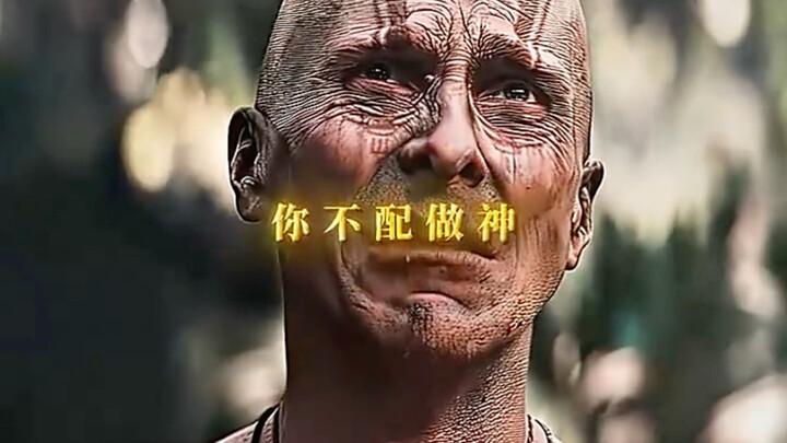 “You don’t deserve to be a god; I do.”