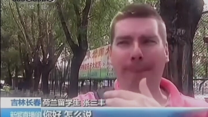 พวกคุณเคยได้ยินช้างพูดสวัสดีไหม?