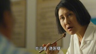 如果没有抽那根烟，也许就不会错过最后一面