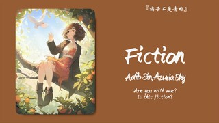 “温柔到骨子里，像是被轻轻的拥抱了下”||《Fiction》