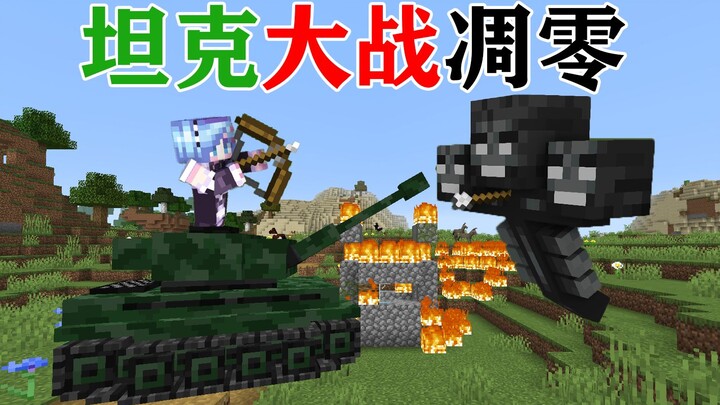Khi MC được bổ sung thêm xe tăng hiện đại! Liệu anh ta có thể đánh thắng cả Wither và Ender Dragon k