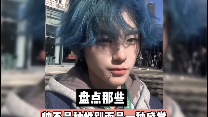 تبين في النهاية أن الأمر ليس حبًّا للرجال بشكل عام، بل حبًّا للأكثر وسامة؟