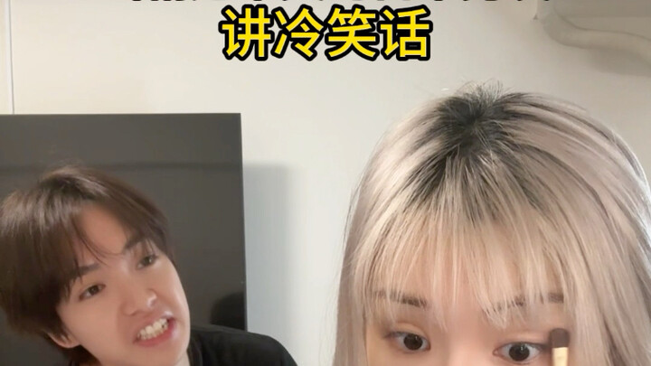 雄大不好笑吗？