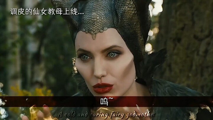 นางฟ้าพี่เลี้ยงปากแข็งแต่ร่างกายซื่อตรงกับเจ้าหญิงตัวน้อยหัวใจหลงรัก