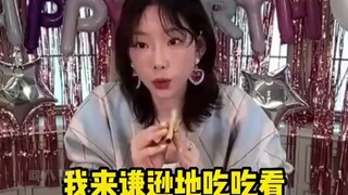 Kim Taeyeon's main character is a rigorous