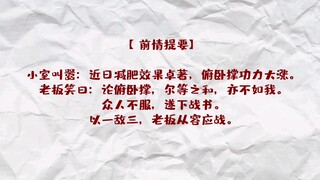 【肖战】210709 日常见肖战之快乐发电「战」 第三集