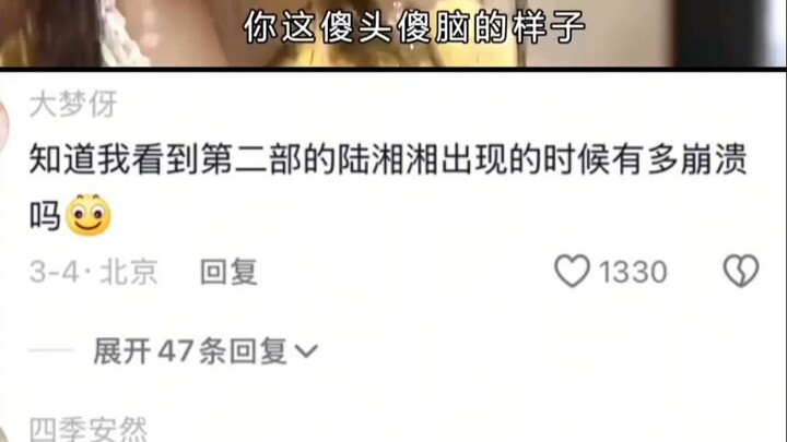 “现在已经是了”[眼含热泪]好喜欢这种看似不经意的的告白啊