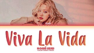 朴彩英 首支OST Viva La Vida音源歌词版预告公开！