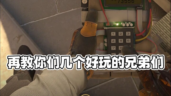 Here are a few more fun穿点 (chuan dian) tips—don’t use them in ranked matches.