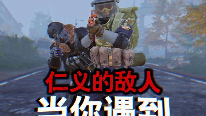 Enemy: Bro, I get your struggle.