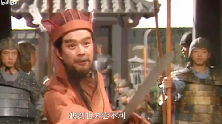 Có râu là Viên Thiệu, không râu là Chu Du.