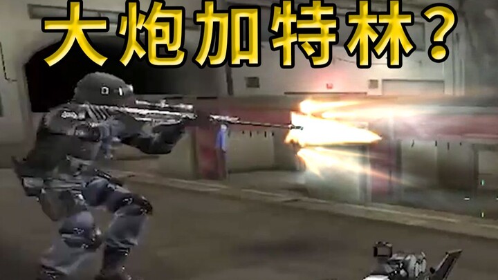 6 ประเภทผู้เล่นใน CF ที่คุณอย่าหาเรื่องเด็ดขาด! คนสุดท้ายนี่โคตรเทพจนกลายเป็นเทพไปเลย!