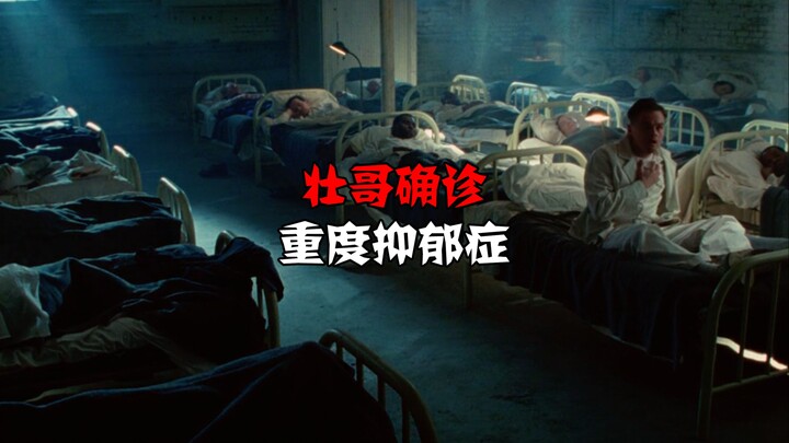 Zhuang Ge has been diagnosed with severe depression—let’s talk about the process and how it feels!