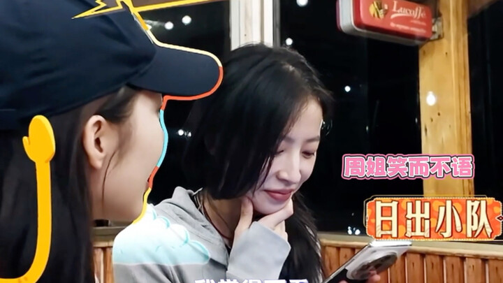 Đặng Ân Hy rốt cuộc đã trao nhầm tình cảm rồi