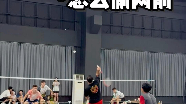 Đánh lén lưới trước cũng như đánh lén sân sau, đều không kết được bạn.