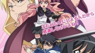 Phim Zero no Tsukaima SS2 Tập 6