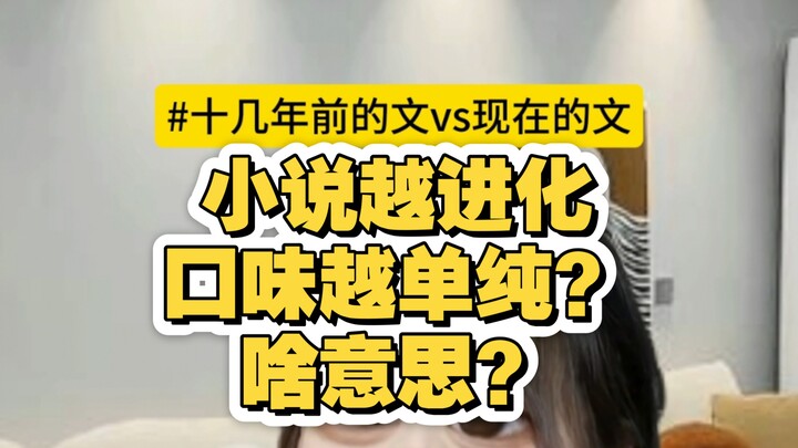 หา?! ตอนนี้ในนิยายรักก็ไม่ให้เขียนคู่รองแล้วเหรอ?