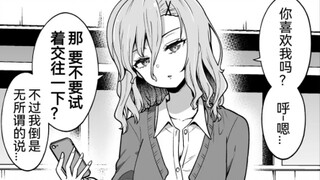 被表白后表面看上去酷酷的女孩子其实内心早已经波涛汹涌按耐不住自己了