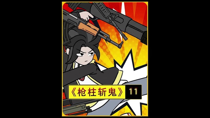 Xuyên không vào Kimetsu no Yaiba, kích hoạt hệ thống “Vua vũ khí”, thành công cải tạo binh khí nhân 