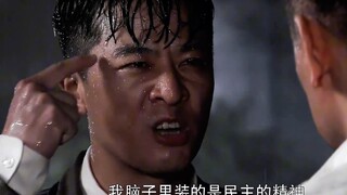 “你想用肩膀扛起国家，你的拳头够硬吗！”