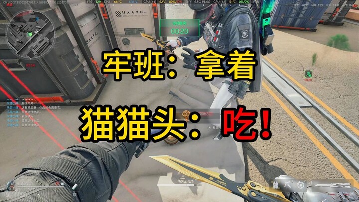 [Bender] When a cat head starts dancing...