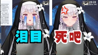 【梨安】看了粉丝真情实感小作文忍不住哭了出来😭读到最后反转给肥梨气疯了👿你这个狗东西（怒音）🤬愤怒值max🤣