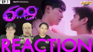 Reaction 609 Bedtime Story EP1 [ENG SUB] | เม้นท์ก่อนเข้านอน