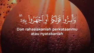 Qur'an Surah Al Mulk Ayat 12-14