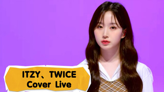 【NMIXX】爻人超强翻唱\^O^/ ITZY《LOCO》& TWICE《The Feels》、《Like OOH-AHH》Cover Live