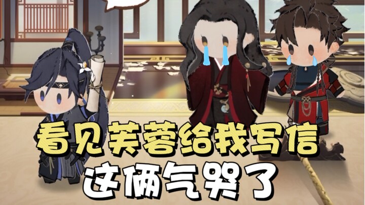 Codename Yuan | This is hilarious. Cebao doesn't like Furong writing to me. I'm crying while hammeri