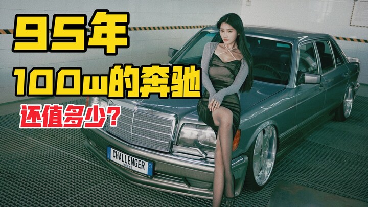 我擦后悔了！当年要是不买这辆车，买深圳房子现在都上亿身家啦！！？