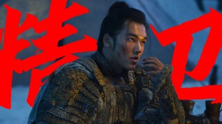 “富贵非吾愿，帝乡不可期”殷郊 X 精卫