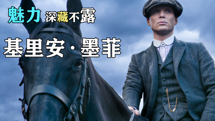 Tommy Shelby adalah puncak karier Brad Pitt, tetapi ia tak akan pernah menjadi batasan bagi kemampua