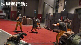 Operation Star Exterminator qwq