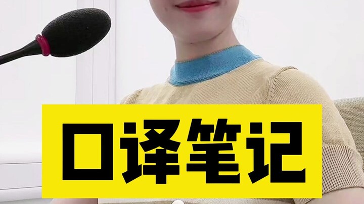 Ghi chú khẩu ngữ: Hai chị em phiên dịch đồng thời