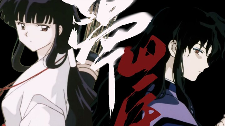【奈桔 × 台词向】“ 你彼岸观望 置身一旁 一生两望  ”