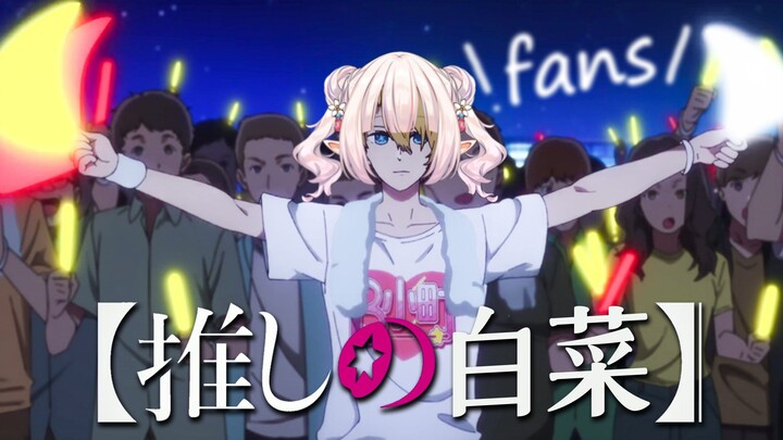 Suggestion: I’m recommending myself.